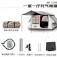 Hitooslingshot outdoor one-bedroom camping tent light luxury tent inflatable tent travel tourism (7.29) 7.29 hand pump model
