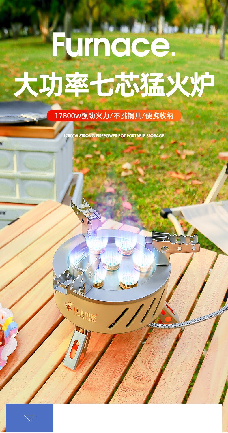 17800W Outdoor Strong Fire Burner Windproof Portable Camping Gas Stove 7 Heads Barbecue Gas Cooker Tourist Burner Camp Supplies