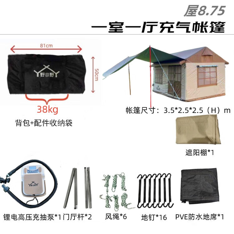 House 8.75 Super Large 6-8 Person Inflatable Camping Tent One Room One Hall Electric Pump Automatic Inflation