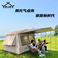 Hitooslingshot outdoor one-bedroom camping tent light luxury tent inflatable tent travel tourism (7.29) 7.29 hand pump model