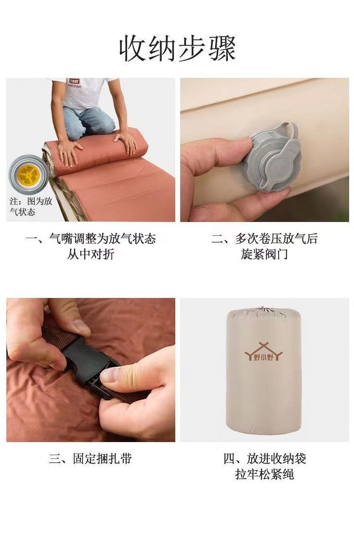 Outdoor Camping Air Mattress, Double, Inflatable Tool