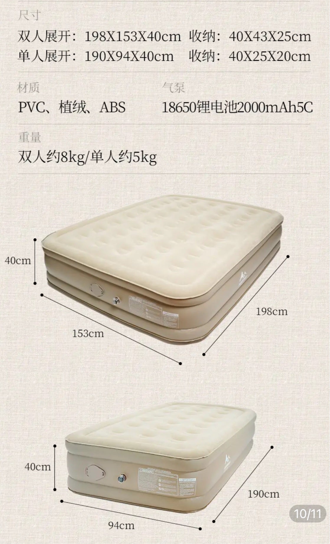 Outdoor tent air mattress with raised air mattress